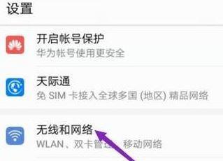显卡欺骗程序出现怎么办？解决方法是什么？  第3张