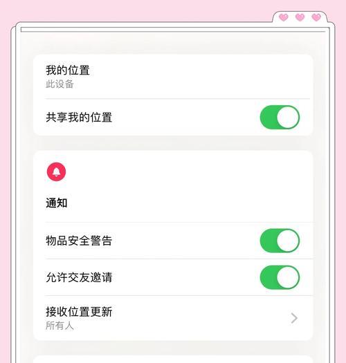 苹果手机定位丢失平板方法？  第1张