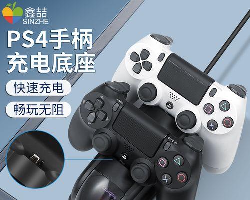 双层游戏机架子的使用方法是什么？  第3张