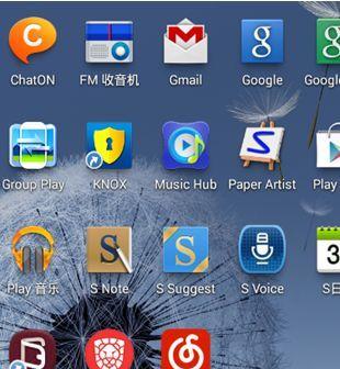 警方监控安卓手机软件叫什么？如何选择合适的监控应用？  第2张