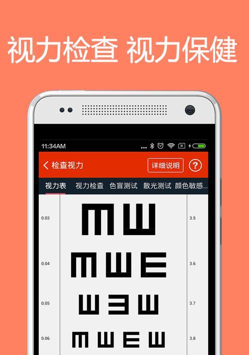 警方监控安卓手机软件叫什么？如何选择合适的监控应用？  第1张