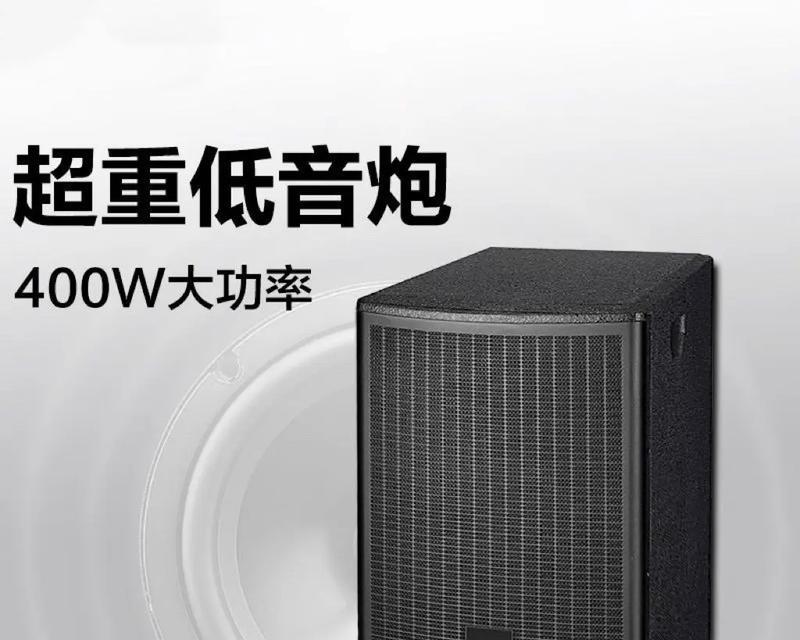 低音炮效果不佳时如何调整？  第2张