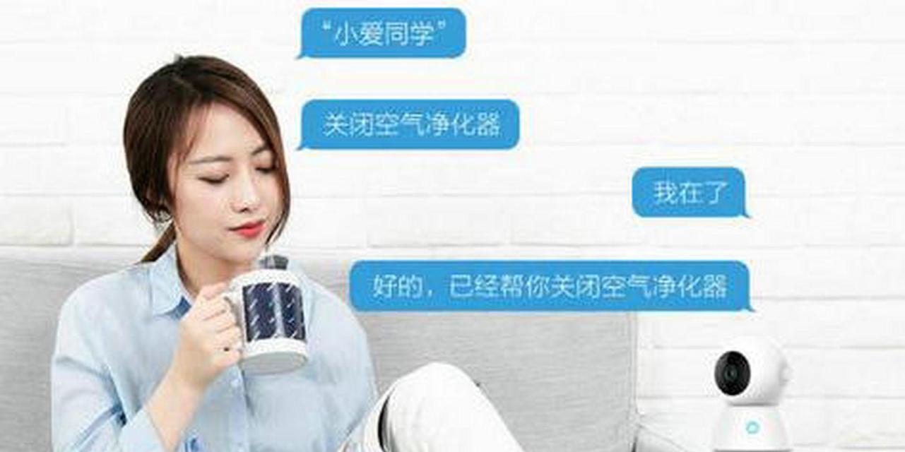 小爱电视机使用方法是什么？  第3张