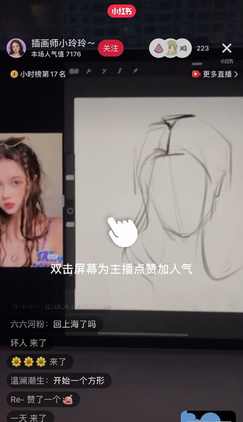 插画录屏视频手机软件怎么用？如何选择最佳软件？  第2张