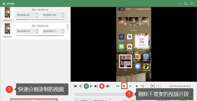 插画录屏视频手机软件怎么用？如何选择最佳软件？  第3张