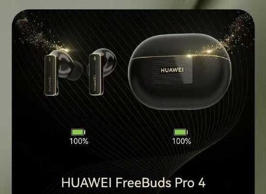 华为折叠手机显示鼠标的方法是什么？  第1张