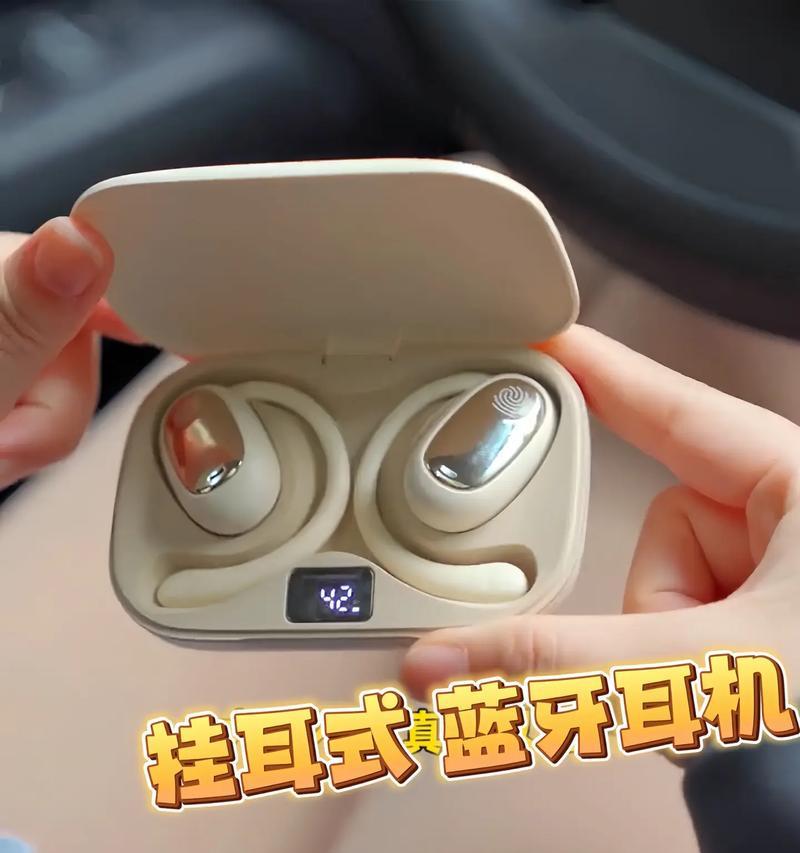通用蓝牙耳机套怎么戴？正确佩戴方式是什么？  第3张