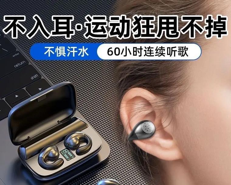 通用蓝牙耳机套怎么戴？正确佩戴方式是什么？  第2张