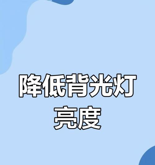 液晶电视屏幕灯帽损坏如何修复？  第1张