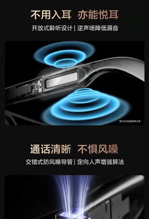 华为眼镜如何添加和设置新设备？  第2张