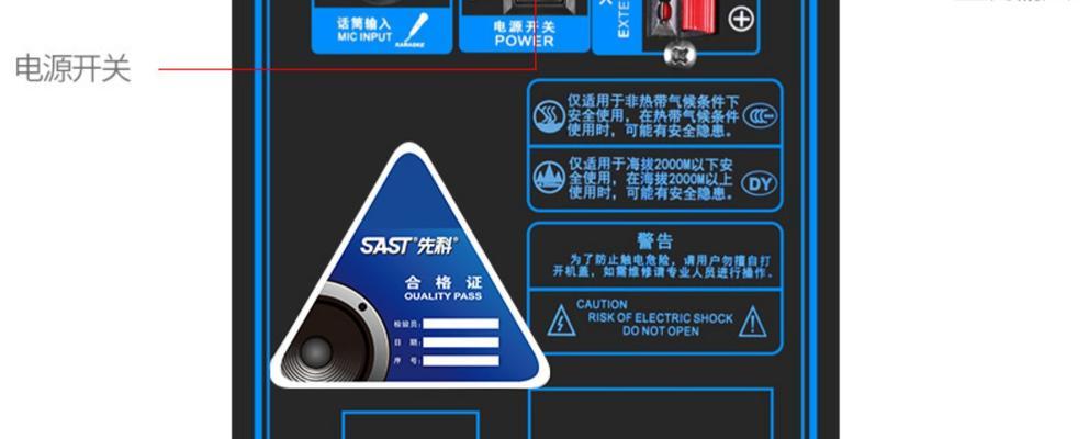 孝感室外音响维修服务的地点在哪里？  第1张