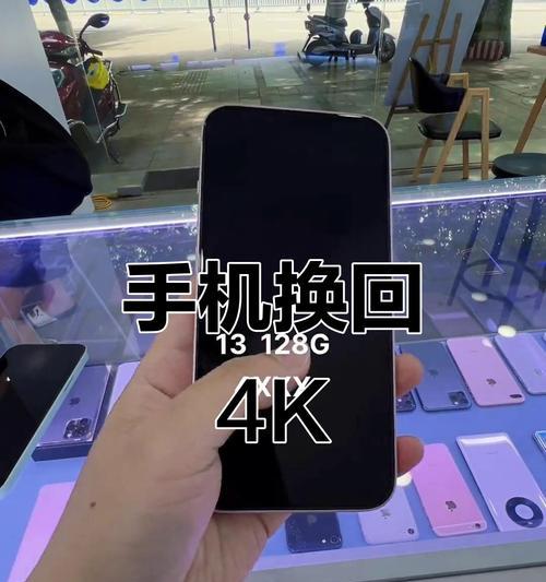 回收苹果手机必备工具？如何准备工具以顺利回收手机？  第2张