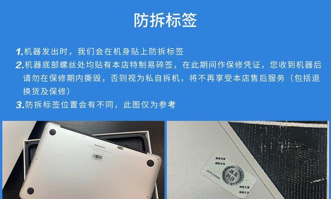苹果电脑台式直角设置方法是什么？  第1张