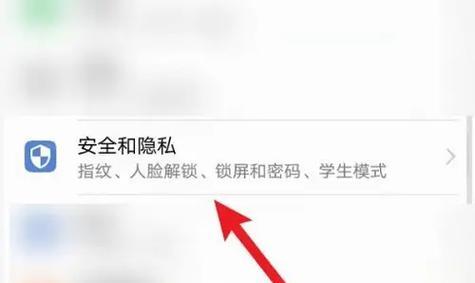 平板远程控制电脑的方法是什么？操作中遇到问题如何解决？  第1张