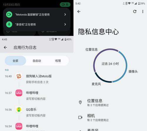华为手机安装moto换机步骤是什么？兼容性如何？  第1张