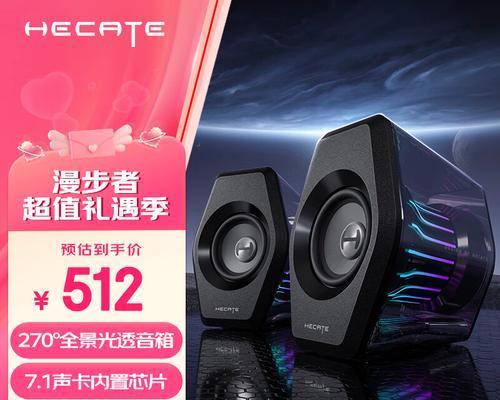 漫步者电视音响b20怎么样？音质效果如何？  第3张