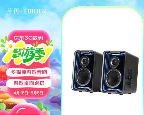 漫步者电视音响b20怎么样？音质效果如何？  第1张