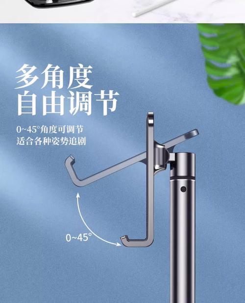 平板折叠支架如何使用？使用效果如何？  第1张