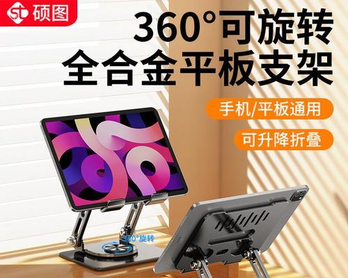 平板折叠支架如何使用？使用效果如何？  第2张