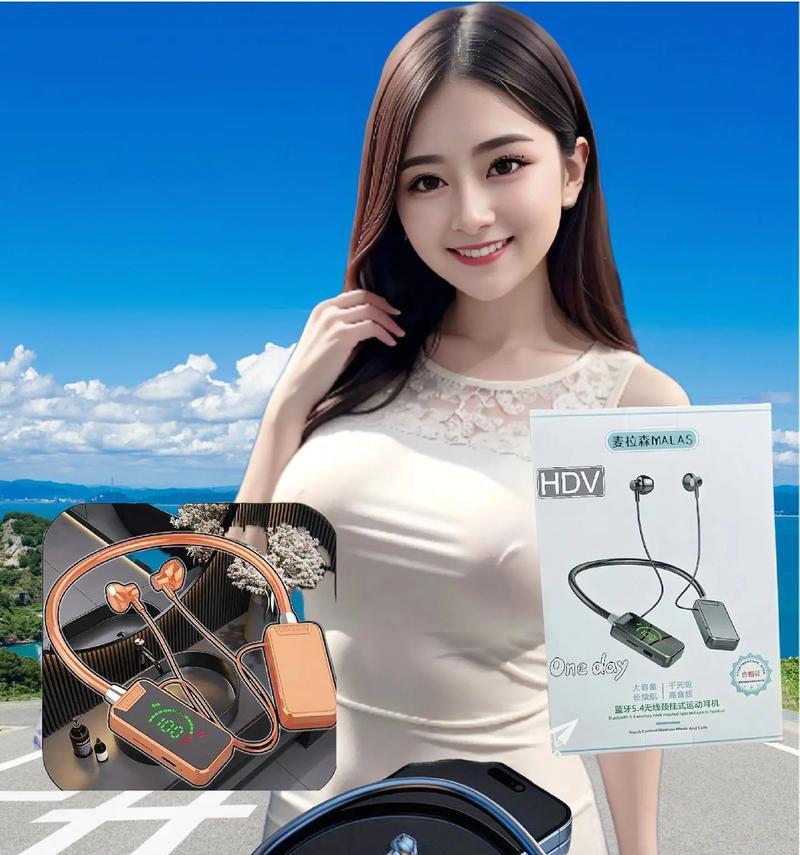 蓝牙耳机的直播返听功能是什么？如何使用？  第1张