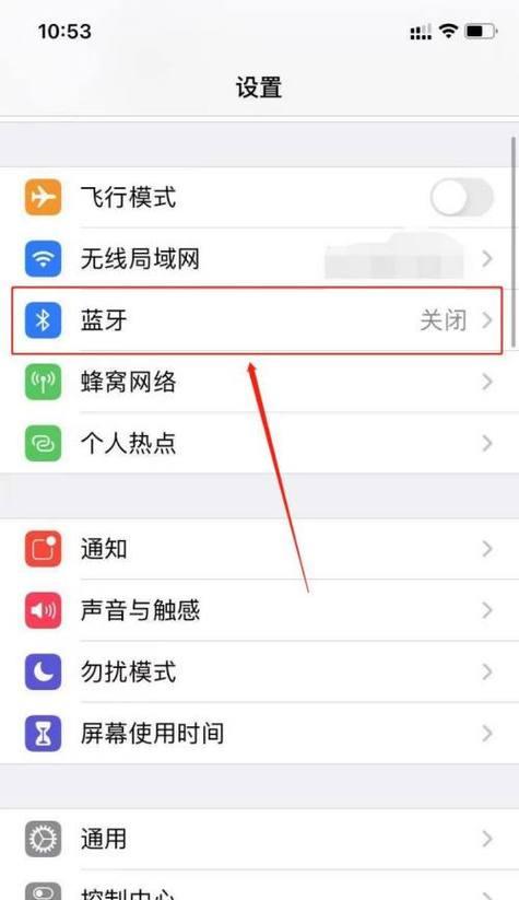 尼康耳机蓝牙连接失败怎么办？  第3张