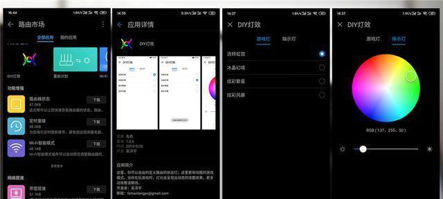 荣耀手机电竞无孔膜使用问题？如何解决？  第1张