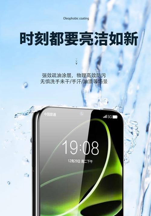 荣耀手机电竞无孔膜使用问题？如何解决？  第2张