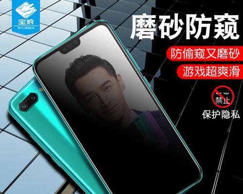 荣耀手机电竞无孔膜使用问题？如何解决？  第3张