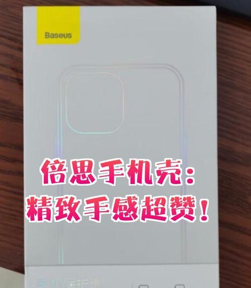 手机壳移植无线充电器怎么用？使用方法是什么？  第1张