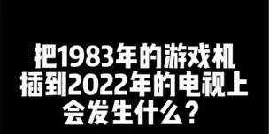 小兵人游戏机玩法介绍？如何开始游戏？  第2张