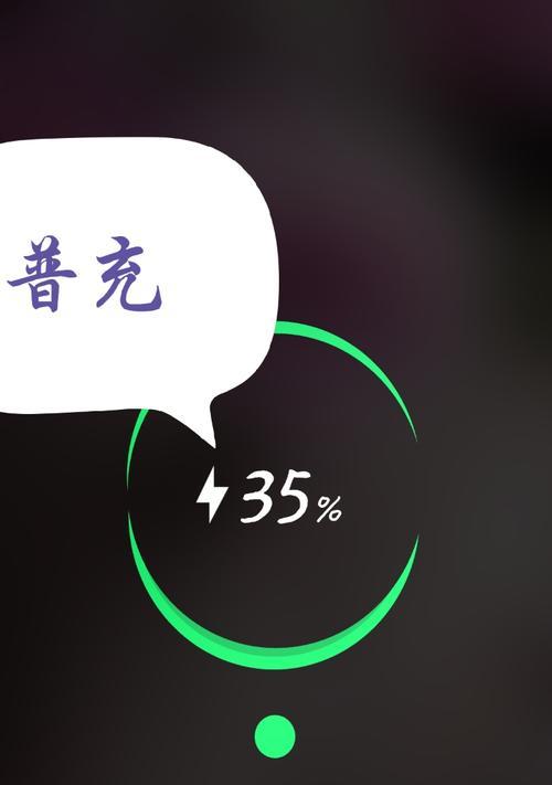 荣耀手机壳透明闪电的设置方法是什么？如何自定义透明闪电效果？  第2张