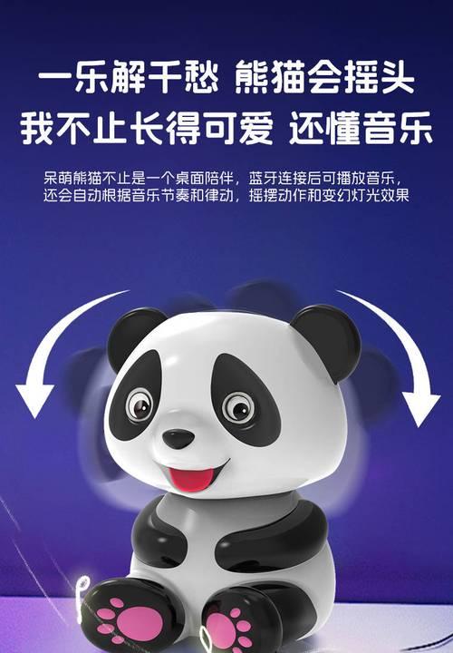 熊猫音响的性能和用户评价如何？  第1张