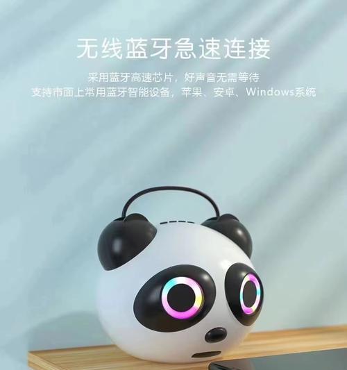 熊猫音响的性能和用户评价如何？  第3张