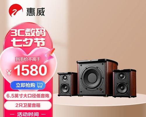 哪里购买音响比较合适？购买时应注意什么？  第1张