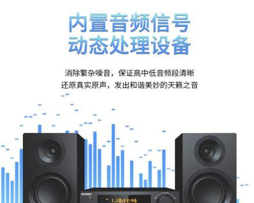 哪里购买音响比较合适？购买时应注意什么？  第2张