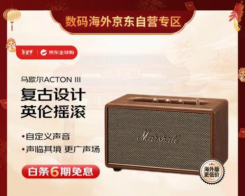 哪里购买音响比较合适？购买时应注意什么？  第3张