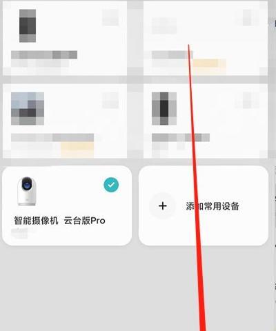 拍车手机摄像头开启方法是什么？如何确保拍摄效果？  第1张
