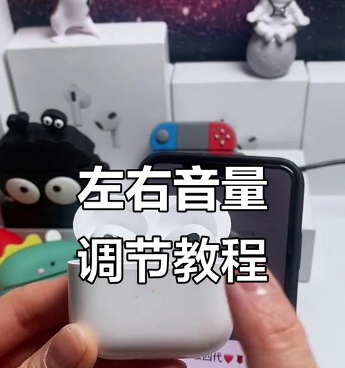 苹果设备如何增加蓝牙音量？音量调节有哪些方法？  第2张