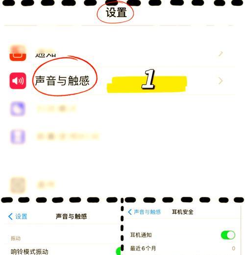 苹果设备如何增加蓝牙音量？音量调节有哪些方法？  第3张