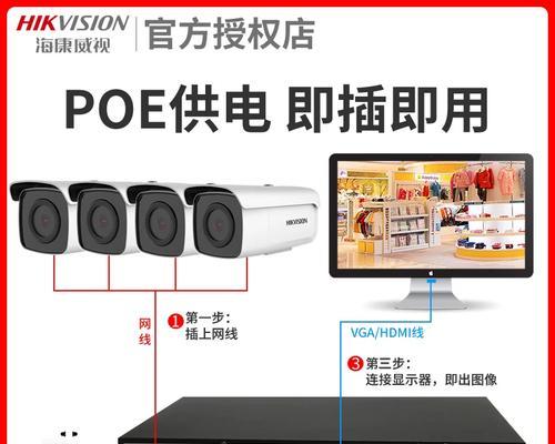 监控音响的正确插接位置是什么？插接后如何确保声音正常？  第2张