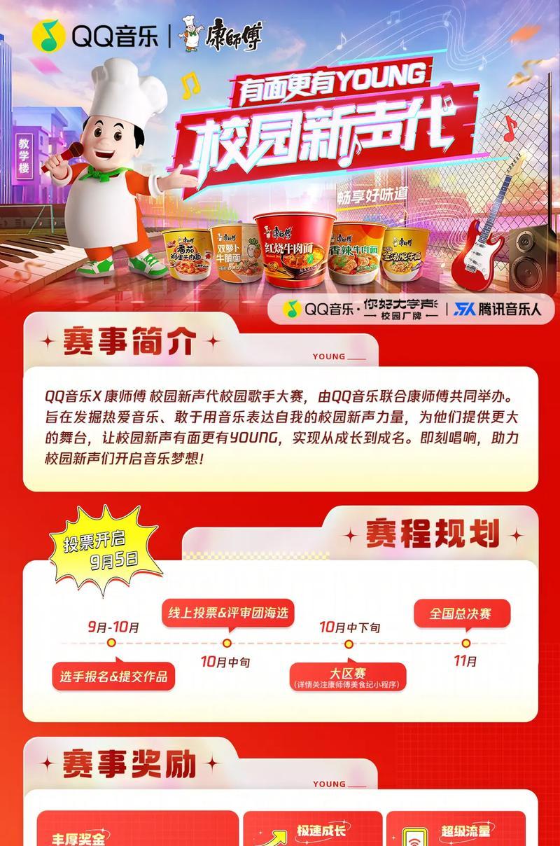 智能手表如何下载QQ音乐和抖音？步骤是什么？  第3张