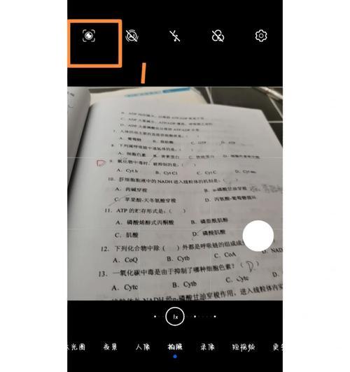 试卷手机软件制作方法？需要哪些步骤？  第3张