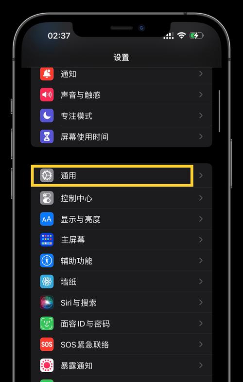 荣耀手机如何开启120帧锁定？设置方法是什么？  第1张