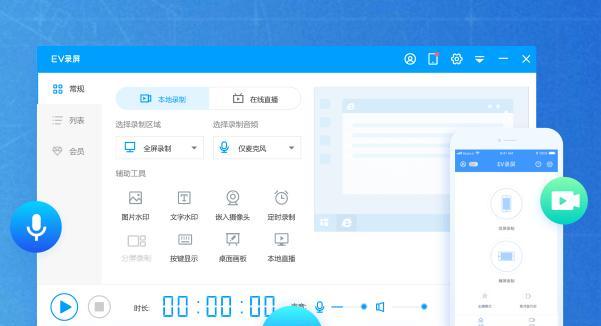 鲲鹏操作系统录屏软件有哪些？选择标准是什么？  第2张