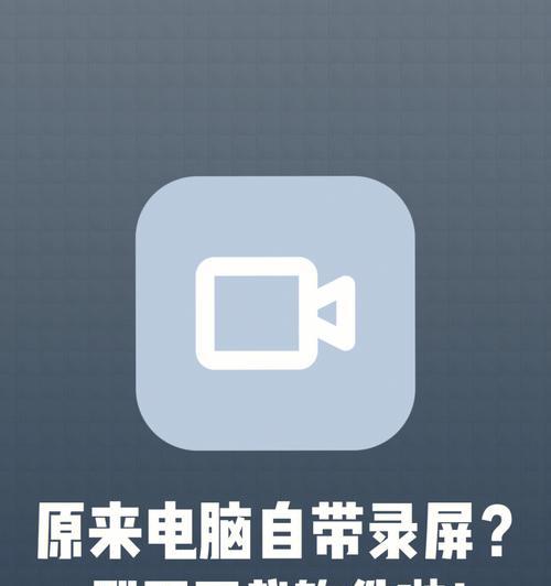 鲲鹏操作系统录屏软件有哪些？选择标准是什么？  第1张