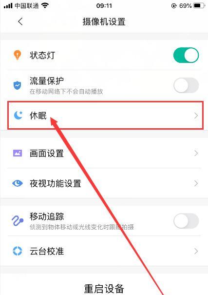 手机屏幕防触摸摄像头如何设置？设置后效果如何？  第1张