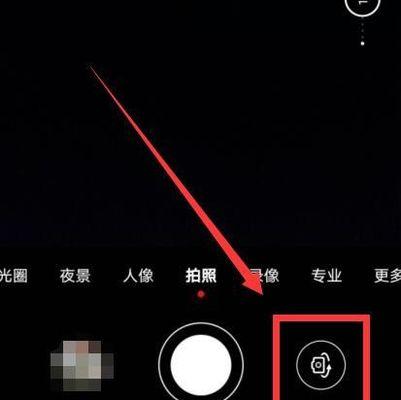 手机屏幕防触摸摄像头如何设置？设置后效果如何？  第3张