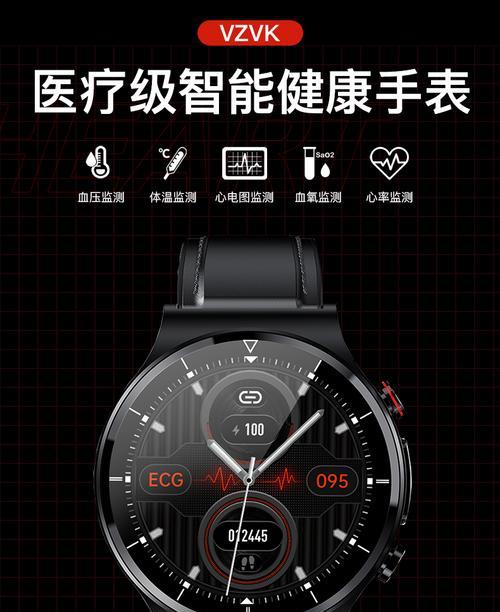 智能手表如何取消快速转动功能？  第1张