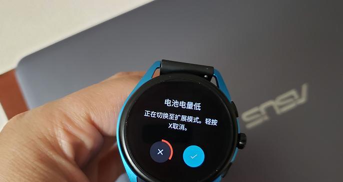 智能手表如何取消快速转动功能？  第3张