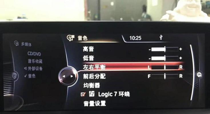 主机音响孔位置如何查找？  第1张